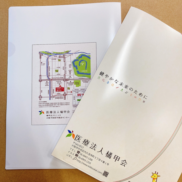 クリックで拡大します