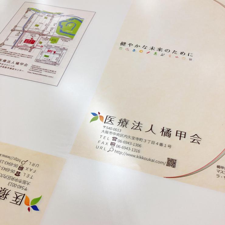 クリックで拡大します