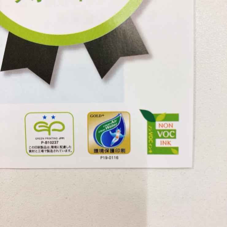 クリックで拡大します