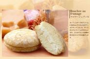 フロマージュブッセ<br />
20個入【5000P】