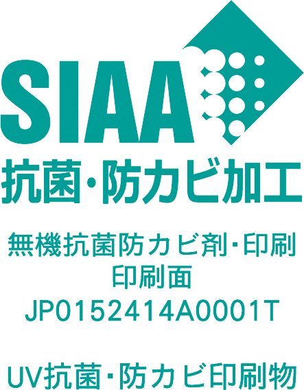 SIAAロゴ