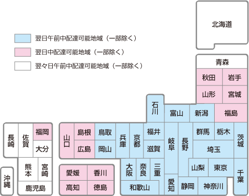 宅配地図