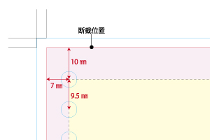 孔開け加工の指示の仕方