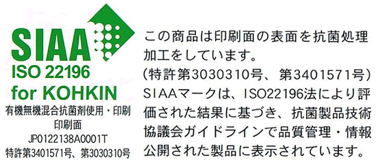 SIAAロゴ