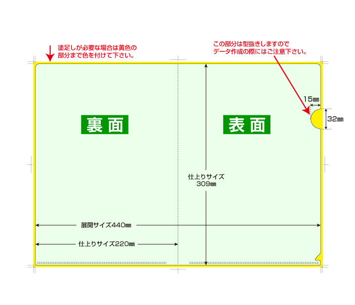 スタンダードクリアファイル印刷 クリアファイルをオリジナルで作成するなら 印刷屋さんドットコム