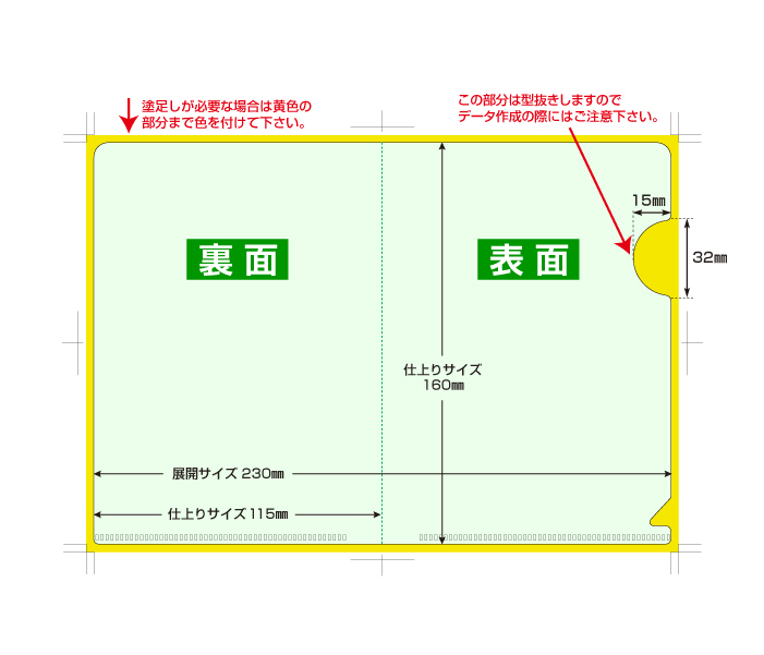スタンダードクリアファイル印刷 クリアファイルをオリジナルで作成するなら 印刷屋さんドットコム