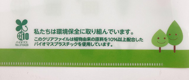 オリジナル形状カットも可能です