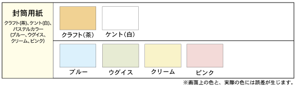 印刷色