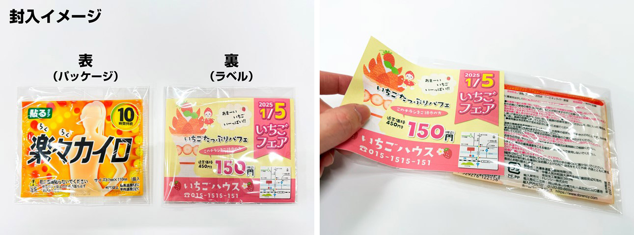 梱包方法