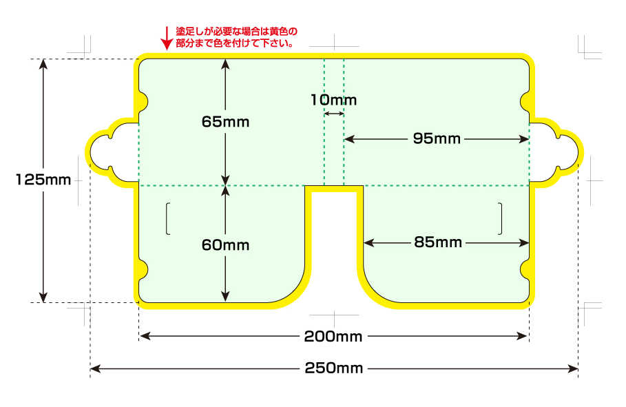 PPマスクケーステンプレート展開図