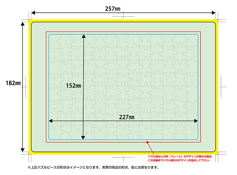 ジグソーパズルプリント 型抜き クリアファイル印刷のことなら印刷屋さんドットコム