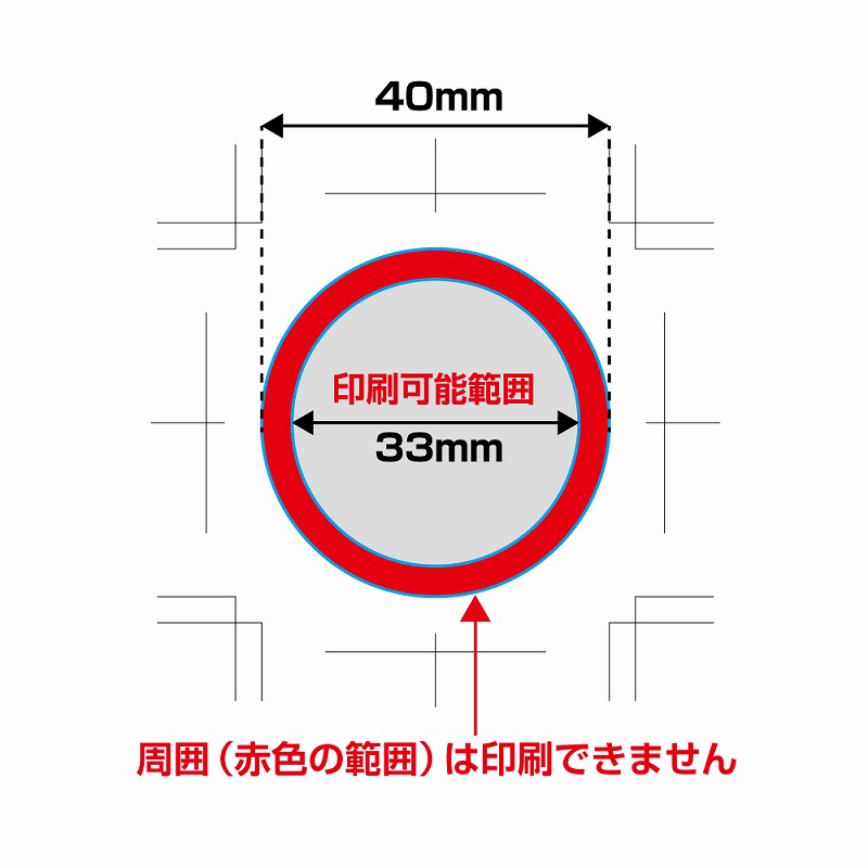 ライスレジンマグネット(丸型)テンプレート展開図