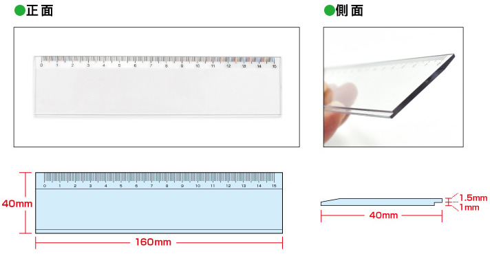 オリジナル定規プリント 型抜き クリアファイル印刷のことなら印刷屋さんドットコム