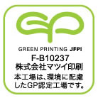 グリーンプリンティング認定マーク