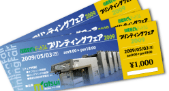 チケット印刷